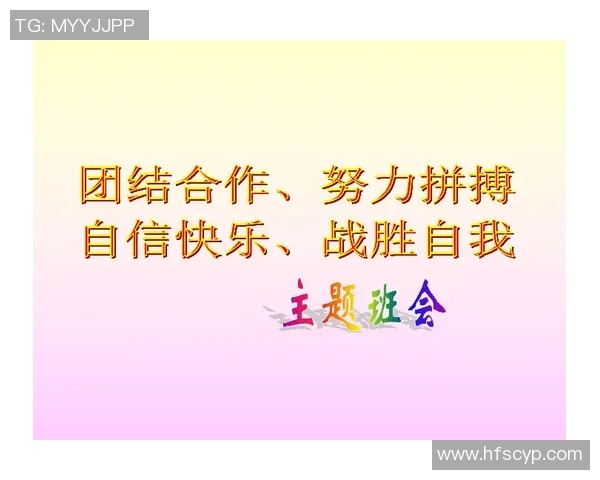 贺惯强调团队努力与调整休息的重要性以应对双赛挑战