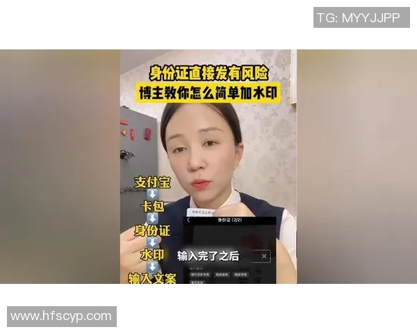 博主分享超级杯手册制作质量差引发热议童年照与身份证照混用问题曝光