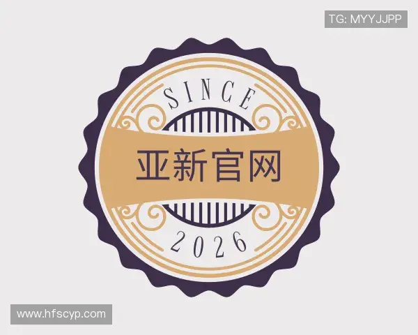 认识亚新官网官网